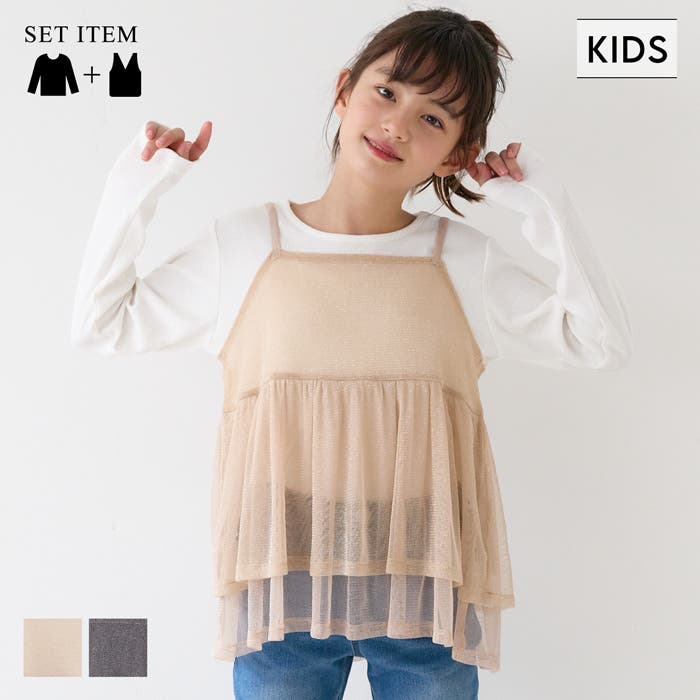 fetico lutens別注 ビスチェ litmus トップス