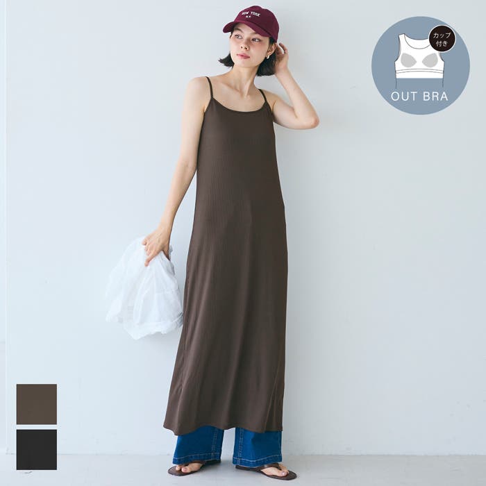 OUTBRA とろみリブキャミワンピース[品番：PA000017343]｜coca
