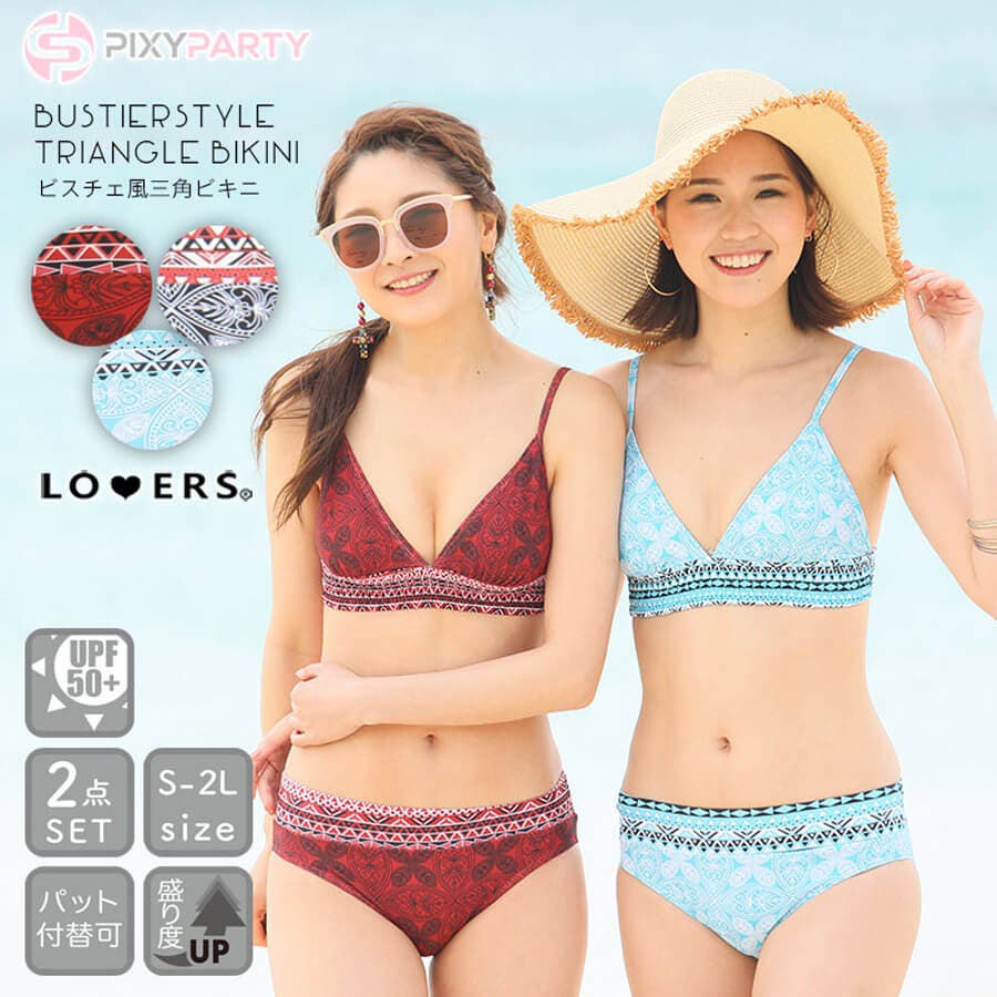 夏新作 ビスチェ風三角ビキニ 水着[品番：JP000005065]｜LOVERS
