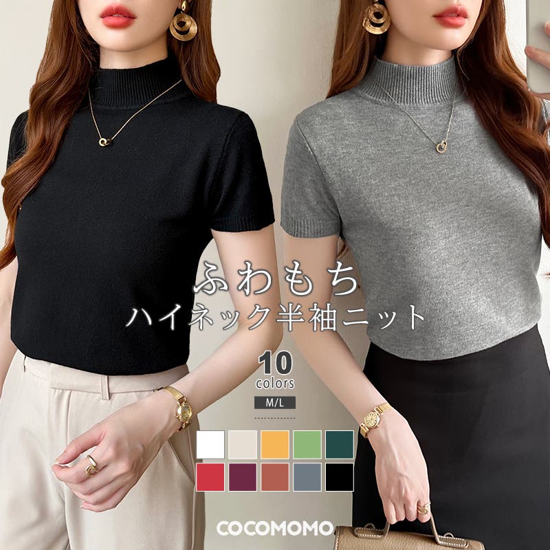 フラミンゴ刺繍 ハイネック 半袖 リブニット グリーン a3489_top5.jpg