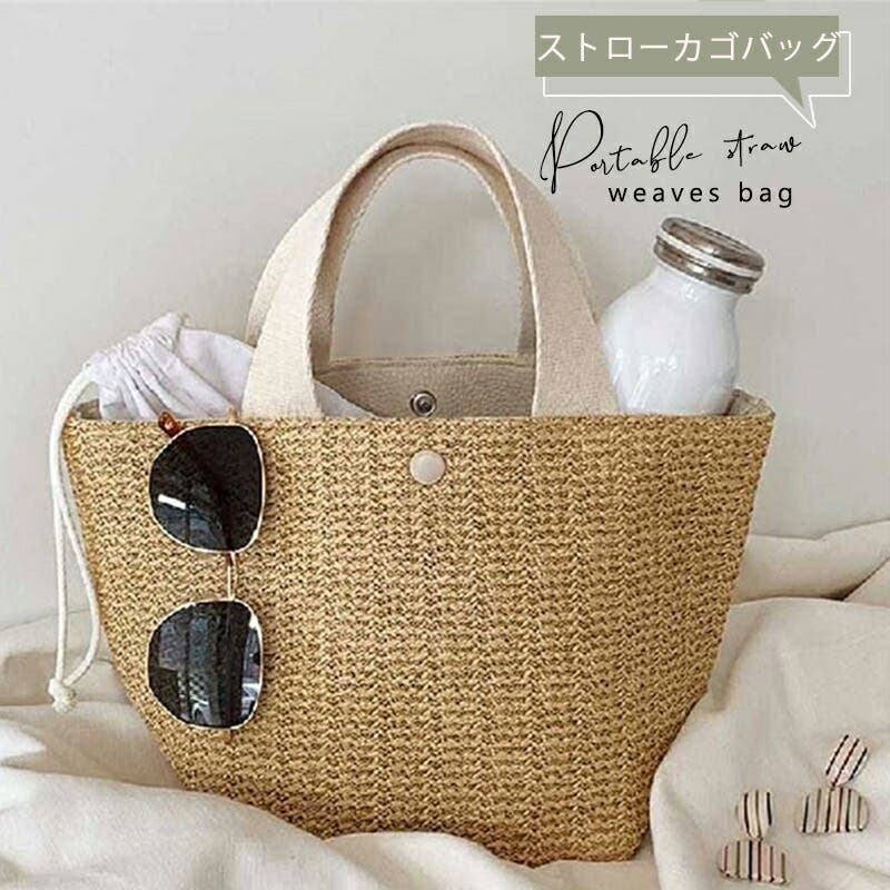 モモこさま専用かごバッグ 特大サイズ2個 モモこさま専用かごバッグ 特大サイズ2個 モモこさま専用かごバッグ