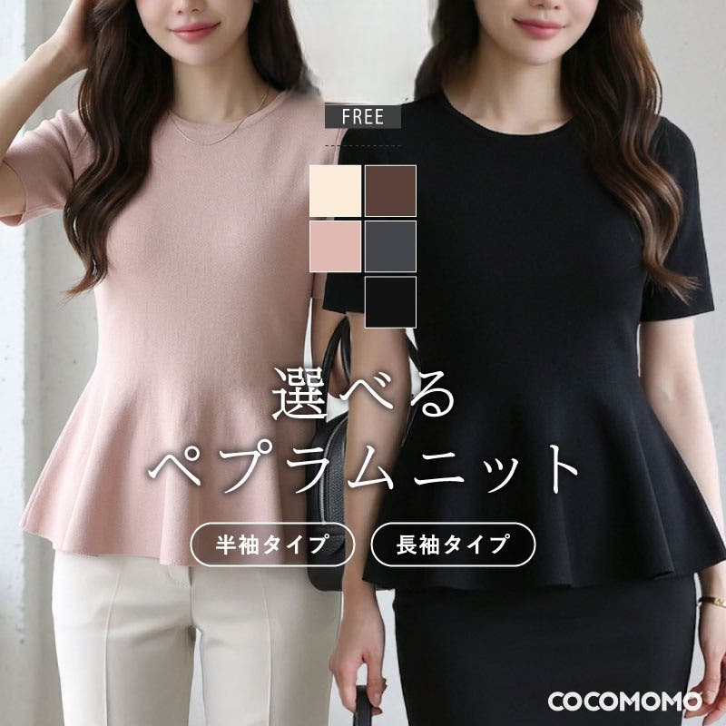 Mame Kurogouchi 半袖ニット　トップス 刺繍 リブ ペプラム ペプラムトップス サマーニット オフィスカジュアル[品番：COCW0006549