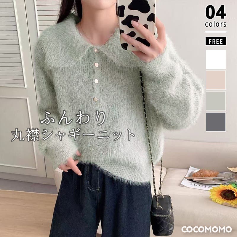 ふわふわシャギーポロニット シャギーニット 韓国ファッション[品番