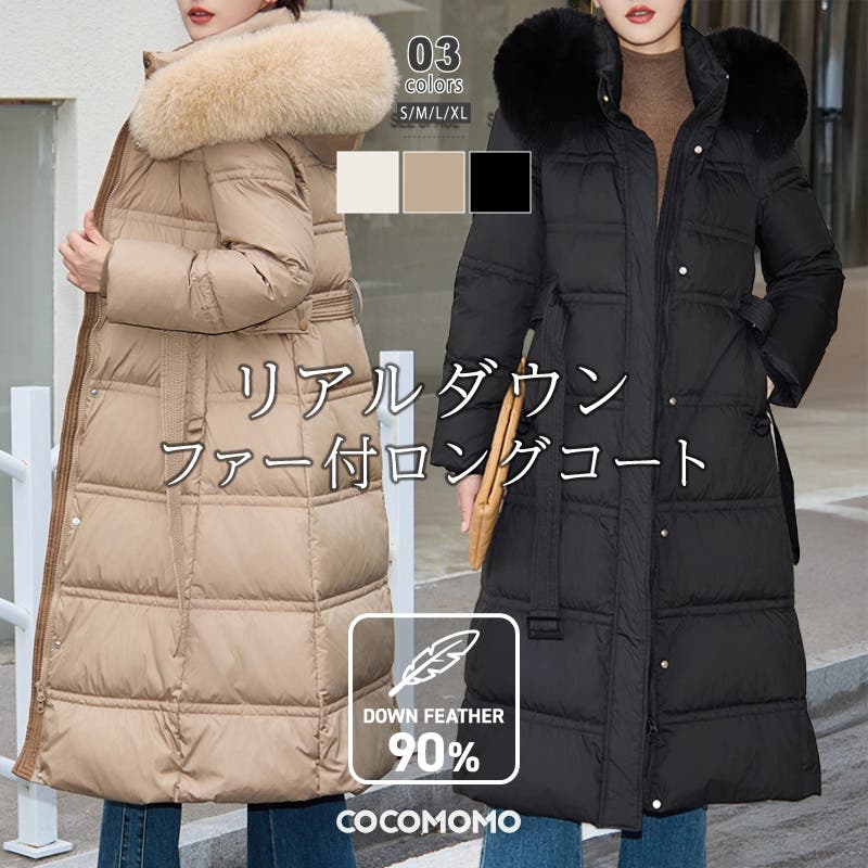 ファー付きロングダウンコート ダウンコート ロングコート[品番