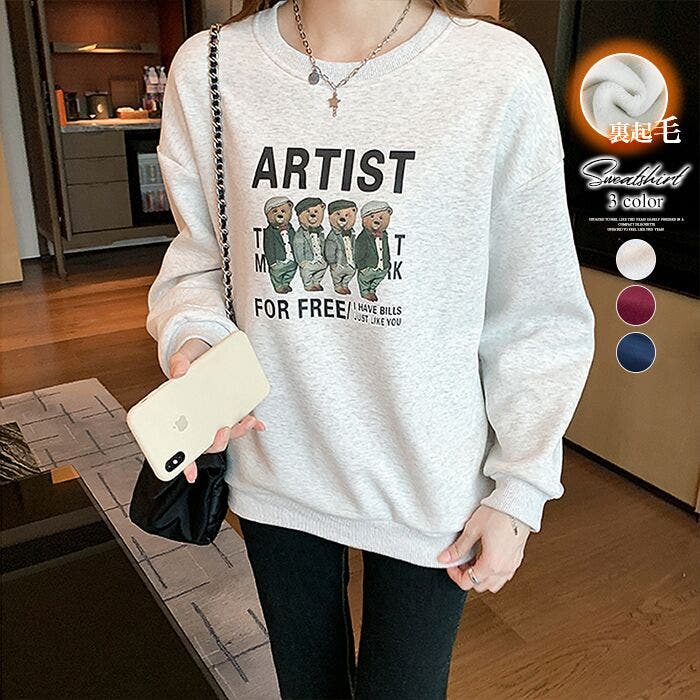 裏起毛 ベアープリント クルースウェット トレーナー熊 レディース