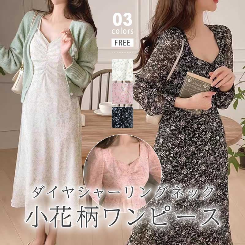 花柄ワンピース 長袖シフォン 大人可愛い[品番：COCW0005822
