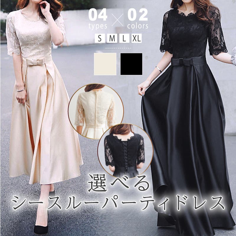 GIRL DRESS FOR NOW ドレス オープンショルダーチュールギャザー