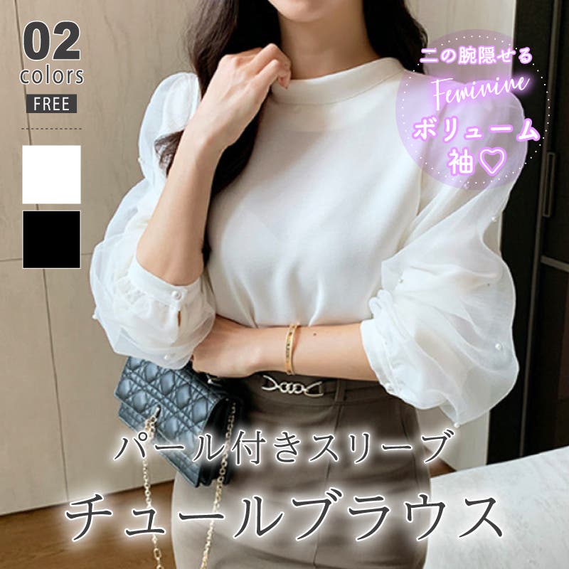【最安値に挑戦】 sa9371_top.jpg トップス