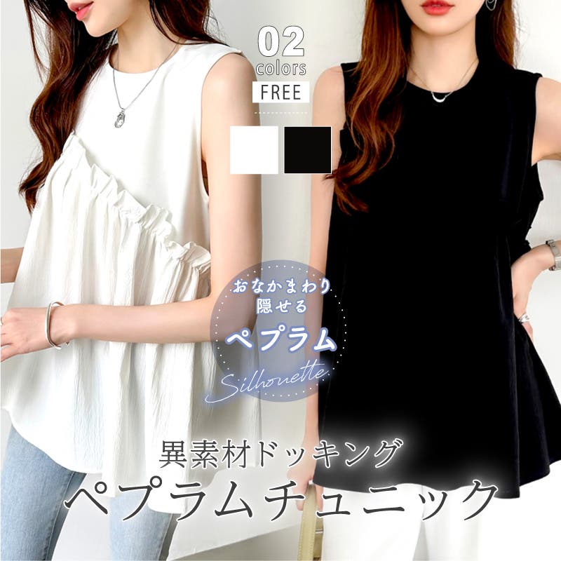 OMMOノースリーブチュニック 黒 ノースリーブ アオザイチュニック / 黒色・近江ちぢみ 麻 S,M,L