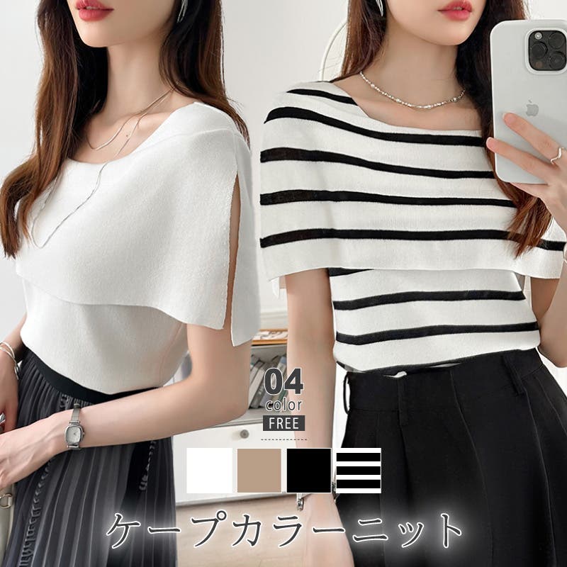 CHANEL ノースリーブニット サマーニット サイズ42 XL - メルカリ