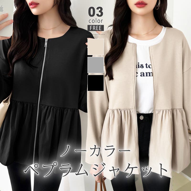 楽天市場】【4/29！クーポンで3,420円】 ペプラム ブルゾン