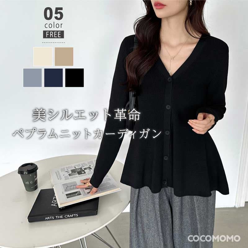 SPECIAL SALE / クロシェニットヘムフリルカーディガン | m-i-d