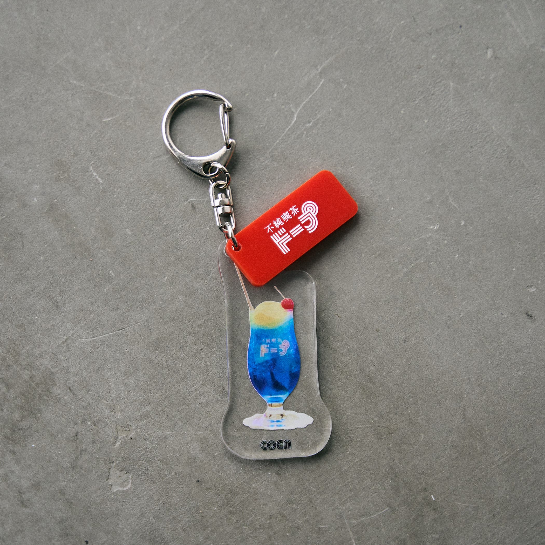 不純喫茶ドープ別注アクリルキーホルダー[品番：COEW0006367]｜coen