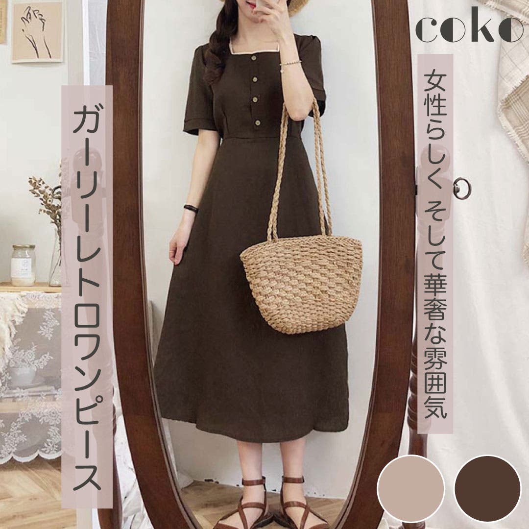 CHICWISH★前ボタンスクエアネックワンピース 3色☆ PROPORTION BODY DRESSING ワンピース フロント釦スクエアネック