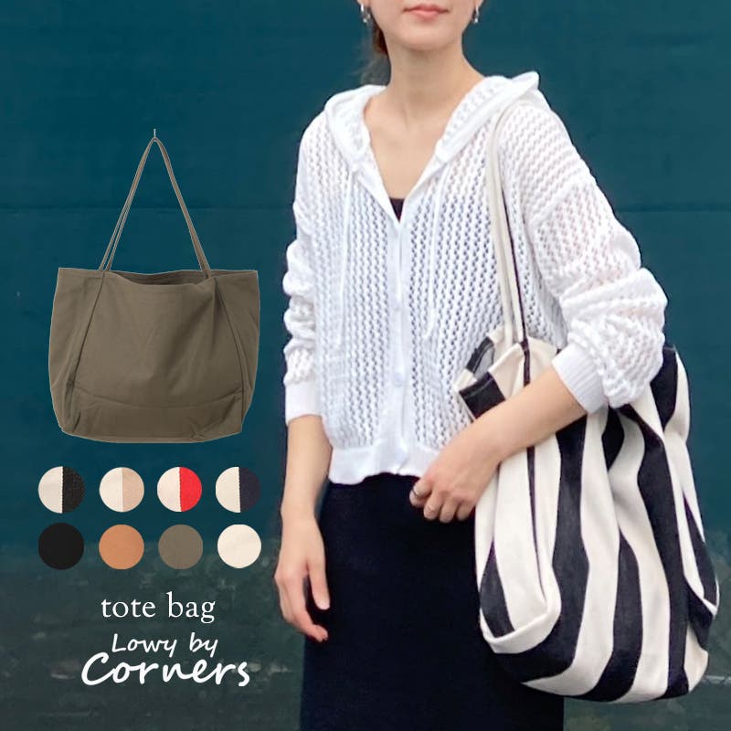 ストライプトートバッグ[品番：TRIW0003413]｜CORNERS （コーナーズ