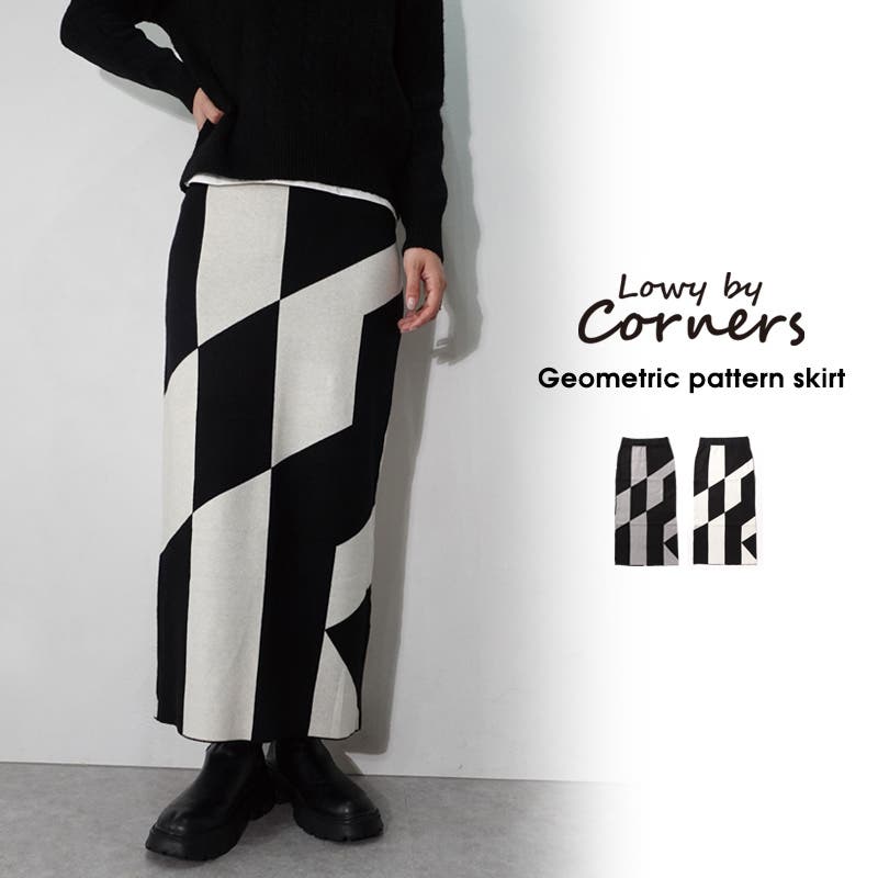 【新発売】 幾何学柄ニットタイトスカート[品番：TRIW0003518]｜CORNERS スカート
