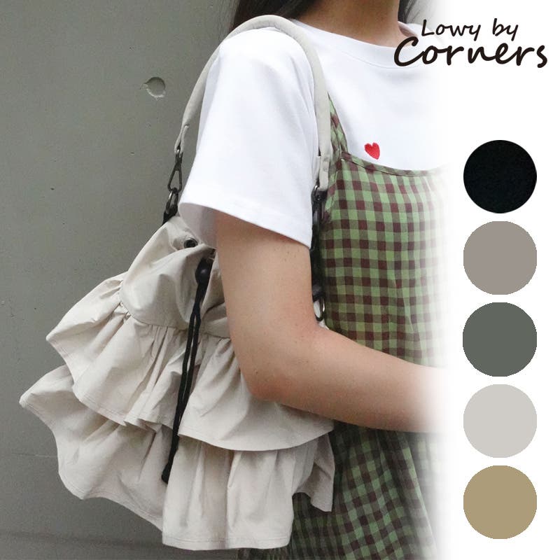 2段フリルバッグ[品番：TRIW0003811]｜CORNERS （コーナーズ