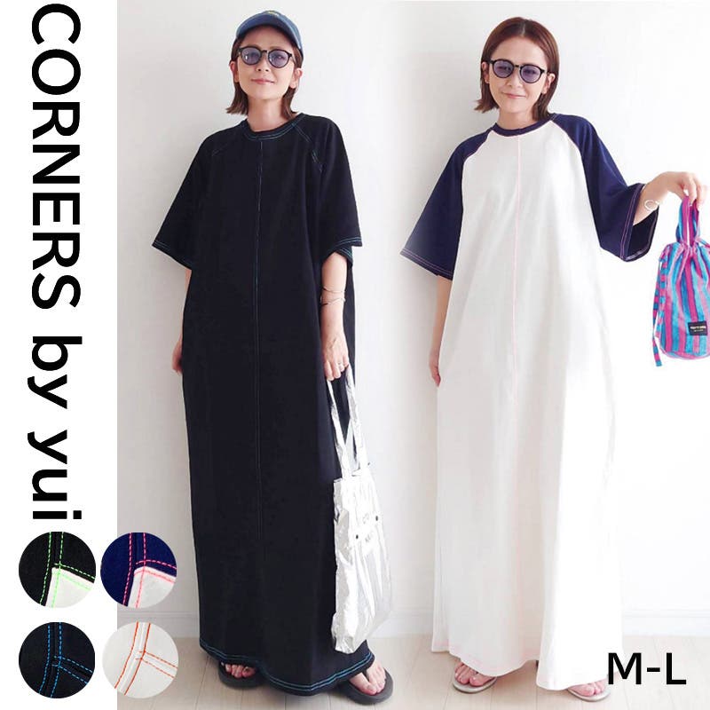 CORNERS by yui】配色ステッチラグランTシャツワンピース[品番