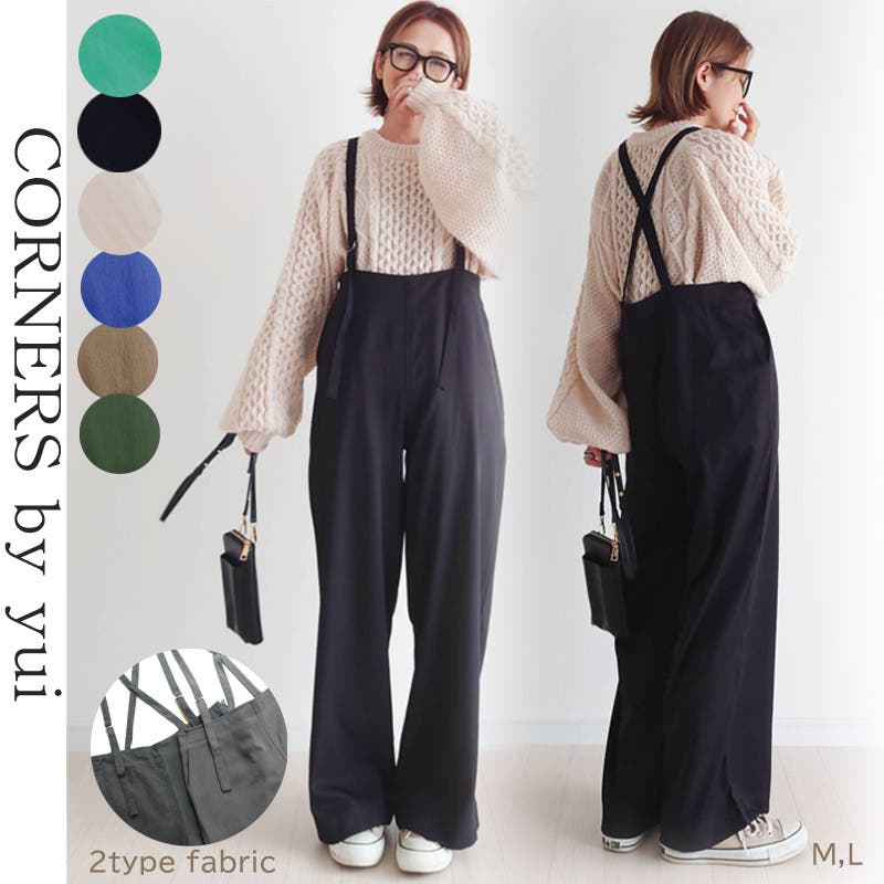 Amazon.co.jp: [オンヨネ] サスペンダー 子供から大人まで スキーパンツ対応 ONA91099 009(ブラック) L-XO :  ファッション