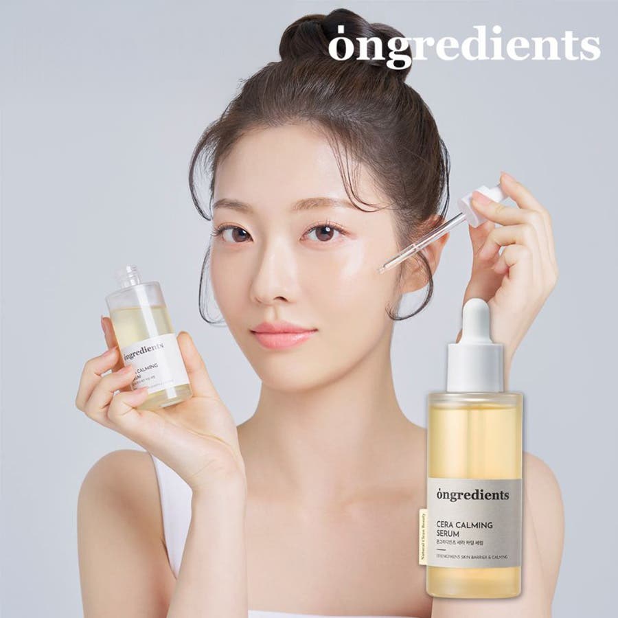 Ongredients オングリディエンツ】 セラCセラム[品番：KKNE0004674
