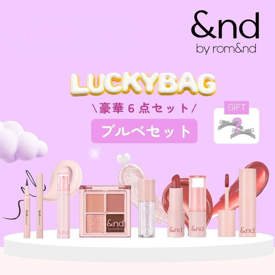 MAC RMK rom&nd 3ce デパコス プチプラ コスメ まとめ売り MAC - コスメ まとめ売り の通販 by yuka-tamo's shop｜マック