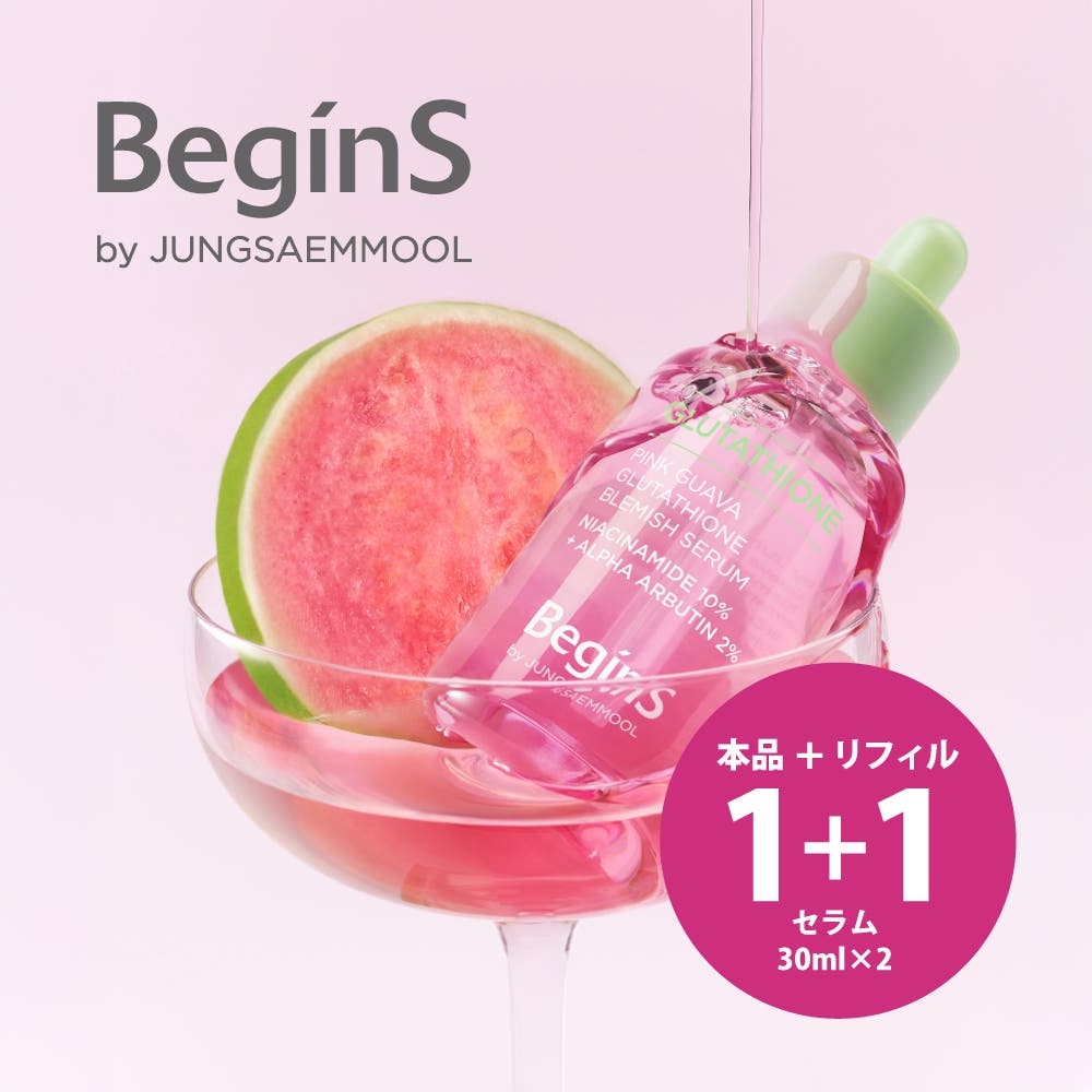 BeginS by JUNGSAEMMOOL(ビギンス)】【1+1】ピンクグア…[品番