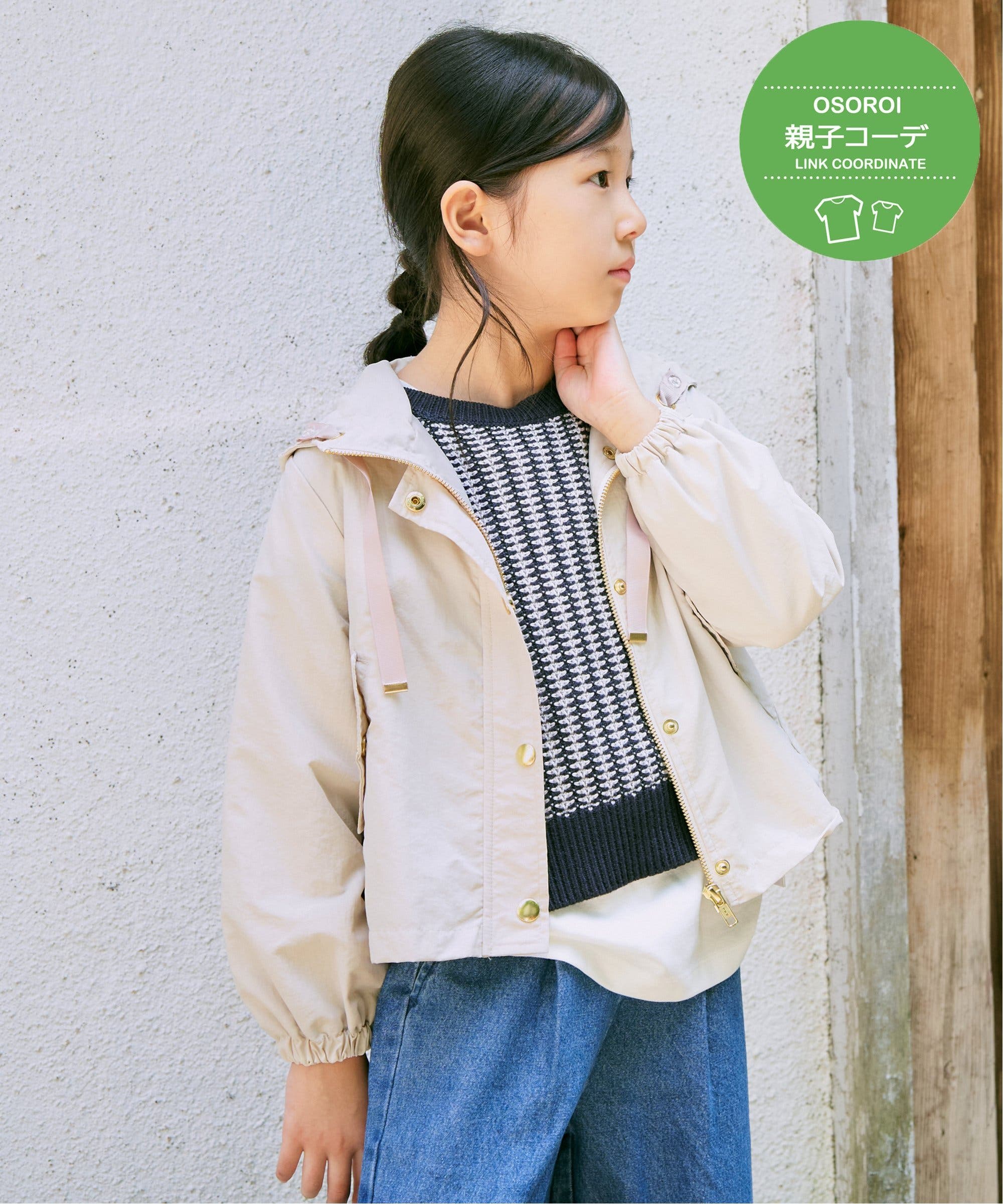 親子コーデ】ナイロンマウンテンパーカー（110~160cm）[品番