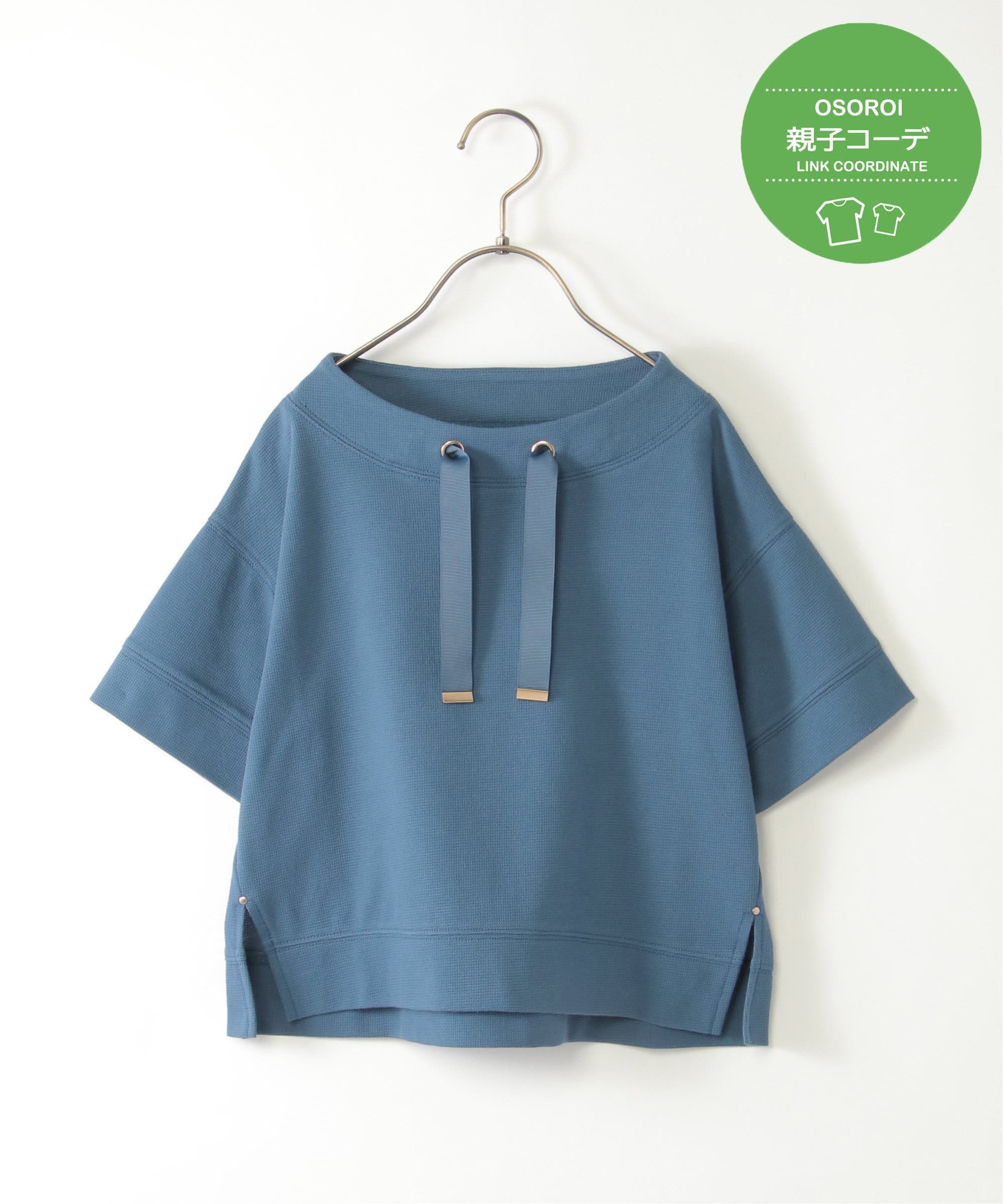 【親子コーデ】ミニワッフルスピンドルプルオーバー（120~160cm）[品番：IKAW0022123]｜ikka  （イッカ）のキッズファッション通販｜SHOPLIST（ショップリスト）