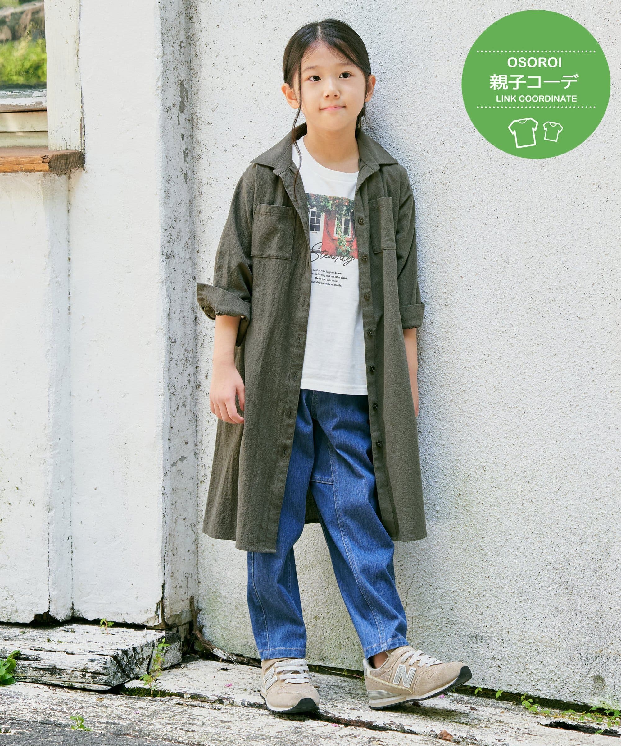 親子コーデ】8分袖スキッパーシャツワンピース（120~160cm