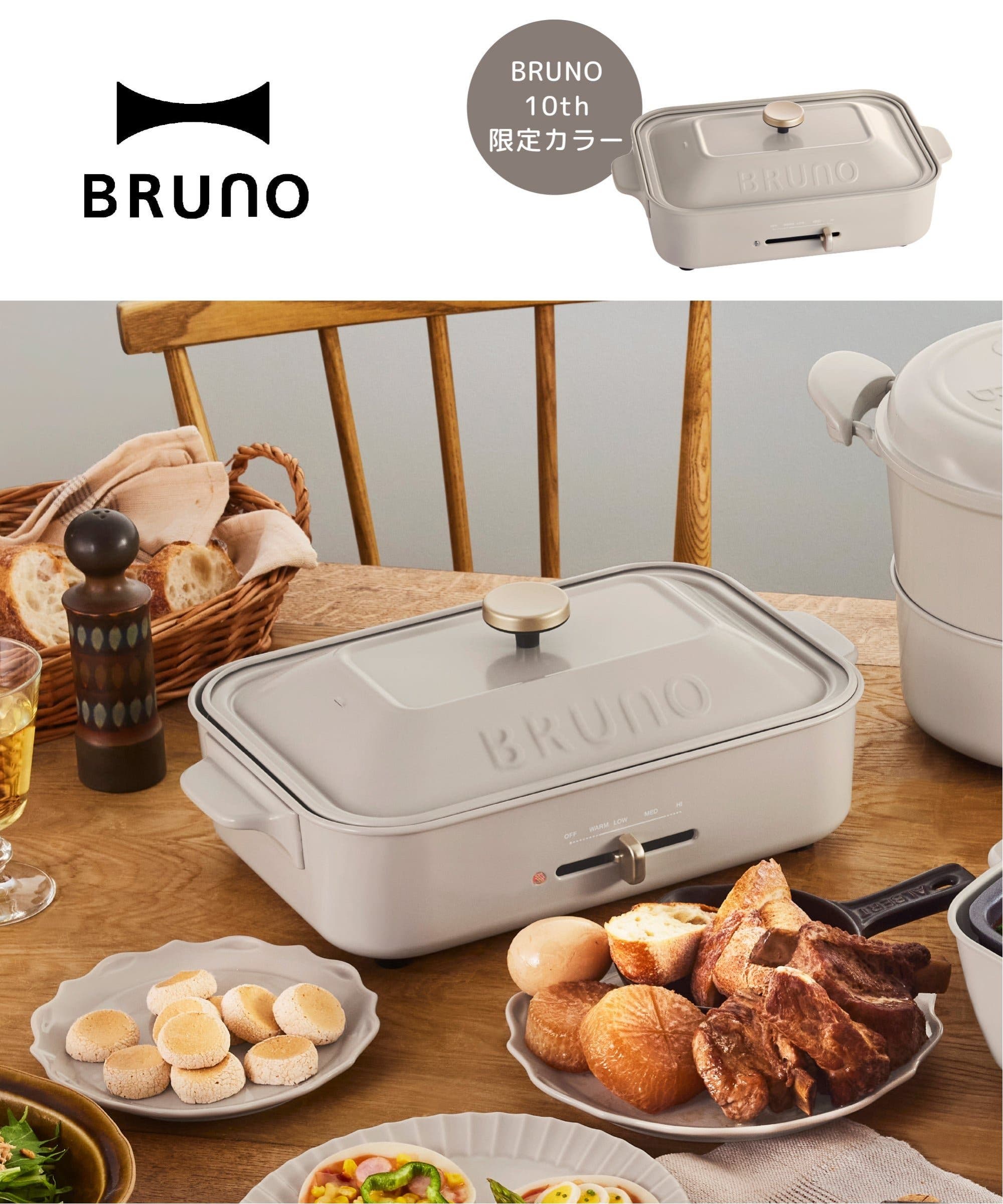 ブランド購入サイト BRUNO ブルーノ コンパクトホットプレート アッシュグレイズ キッチン家電