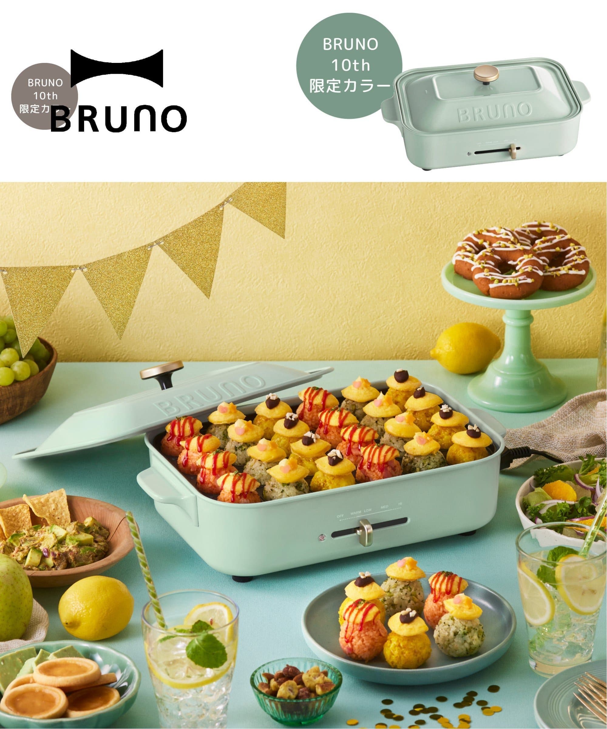 BRUNO ブルーノ コンパクトホットプレート スパークルグリーン[品番