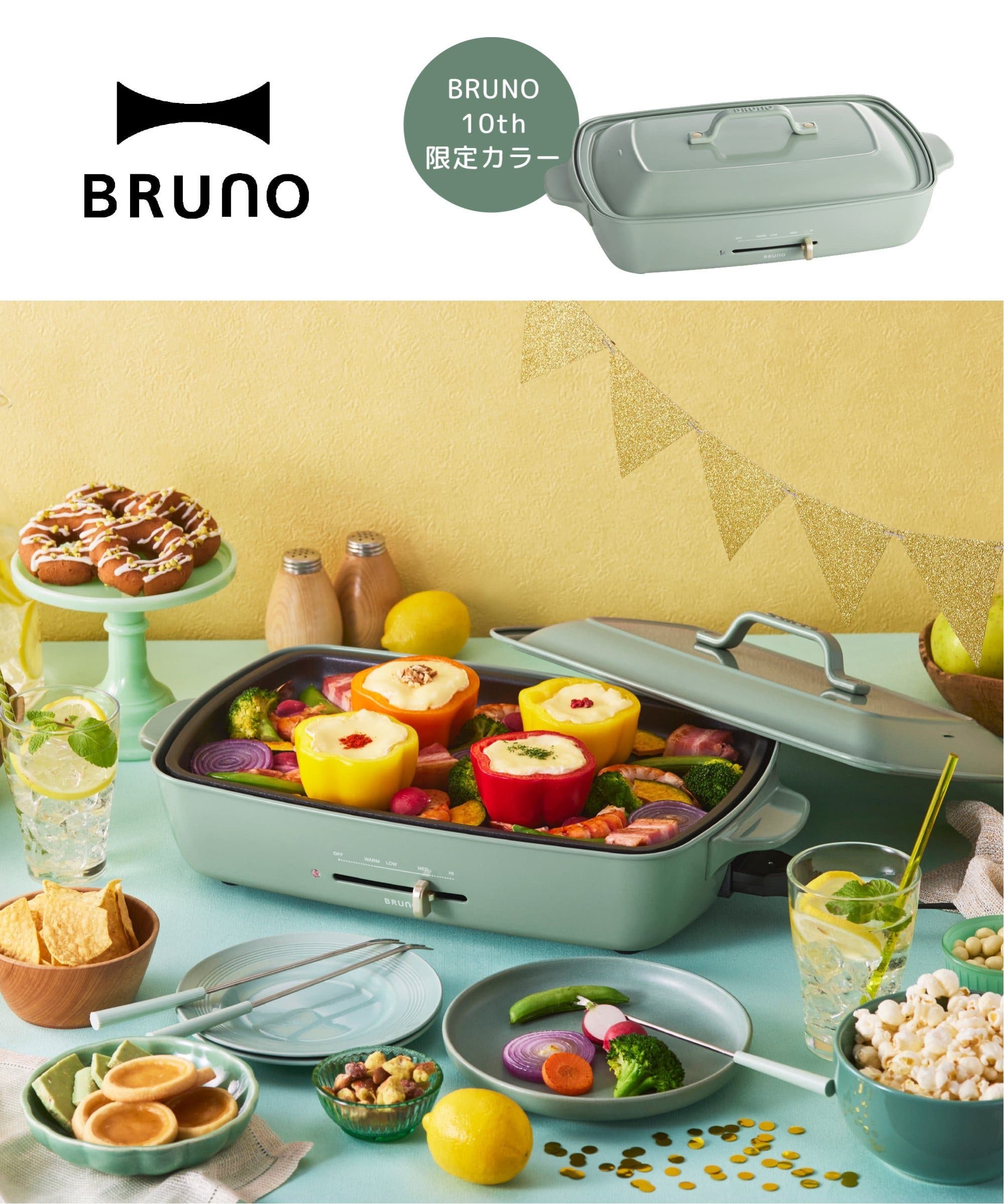 BRUNO ブルーノ ホットプレート グランデサイズ グロリアスグリーン