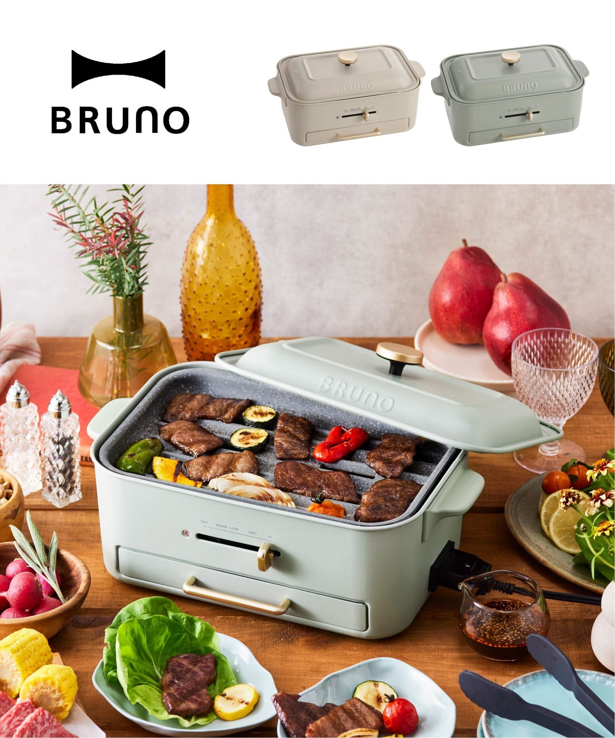 BRUNO ブルーノ コンパクトグリルホットプレート[品番：IKAW0018854