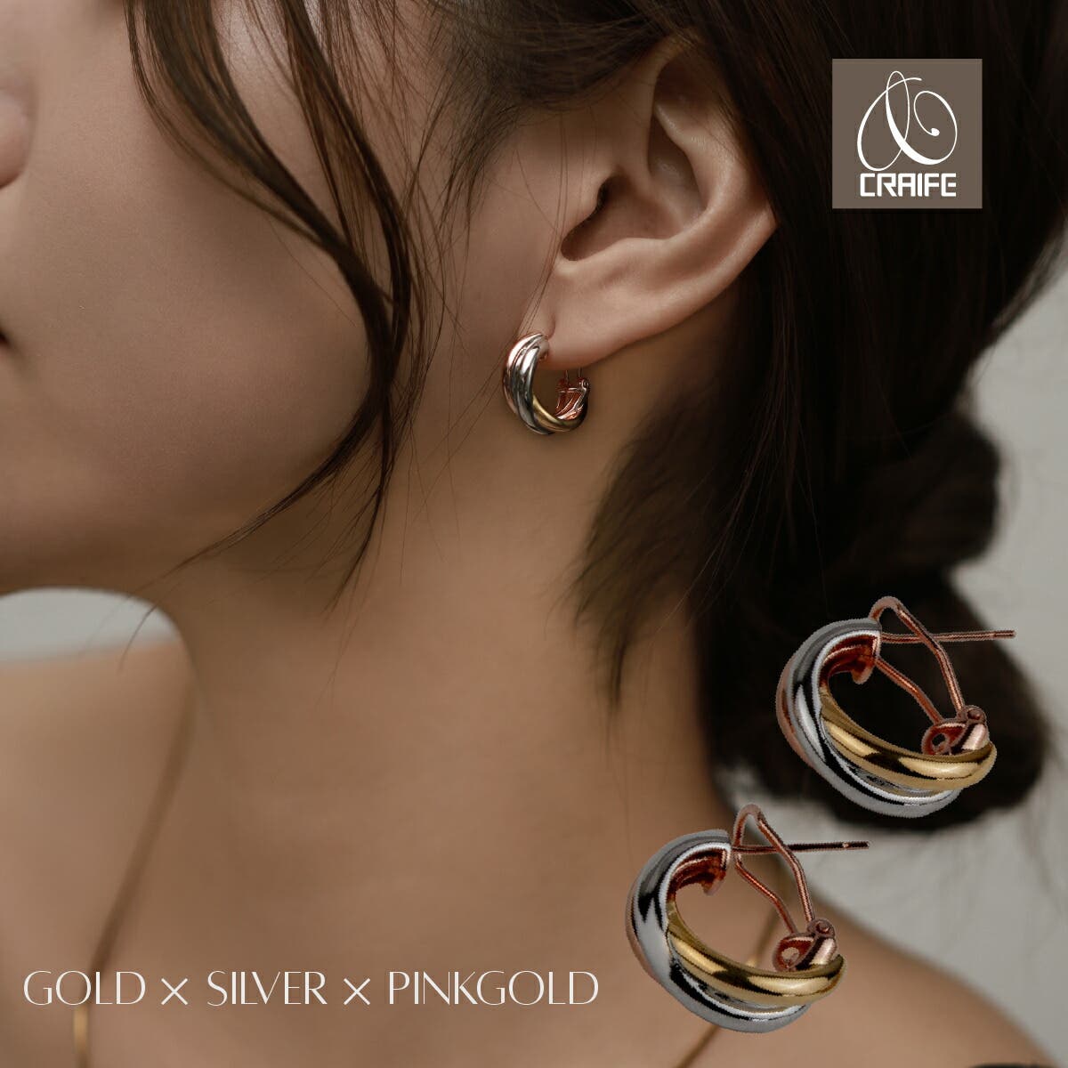 CRAIFE】ピアス トリニティ 金属アレルギー対応 両耳セット[品番
