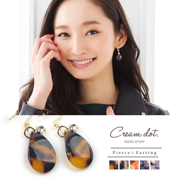 べっ甲 琥珀色 ピアス/イヤリング ピアス（フック・チェーン