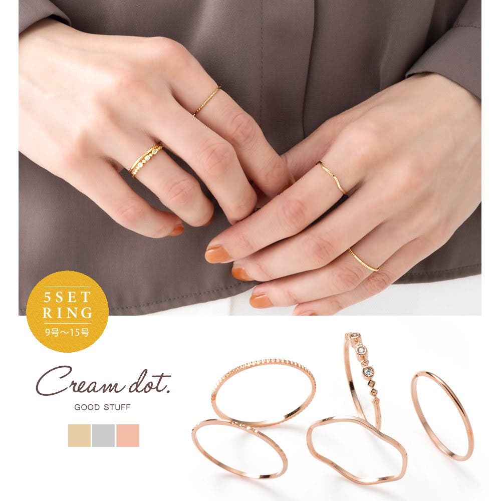 ゴールドリング 5個セットThin Ring 5 Set 5点セット リング 指輪[品番：CRMA0008383]｜CREAM-DOT