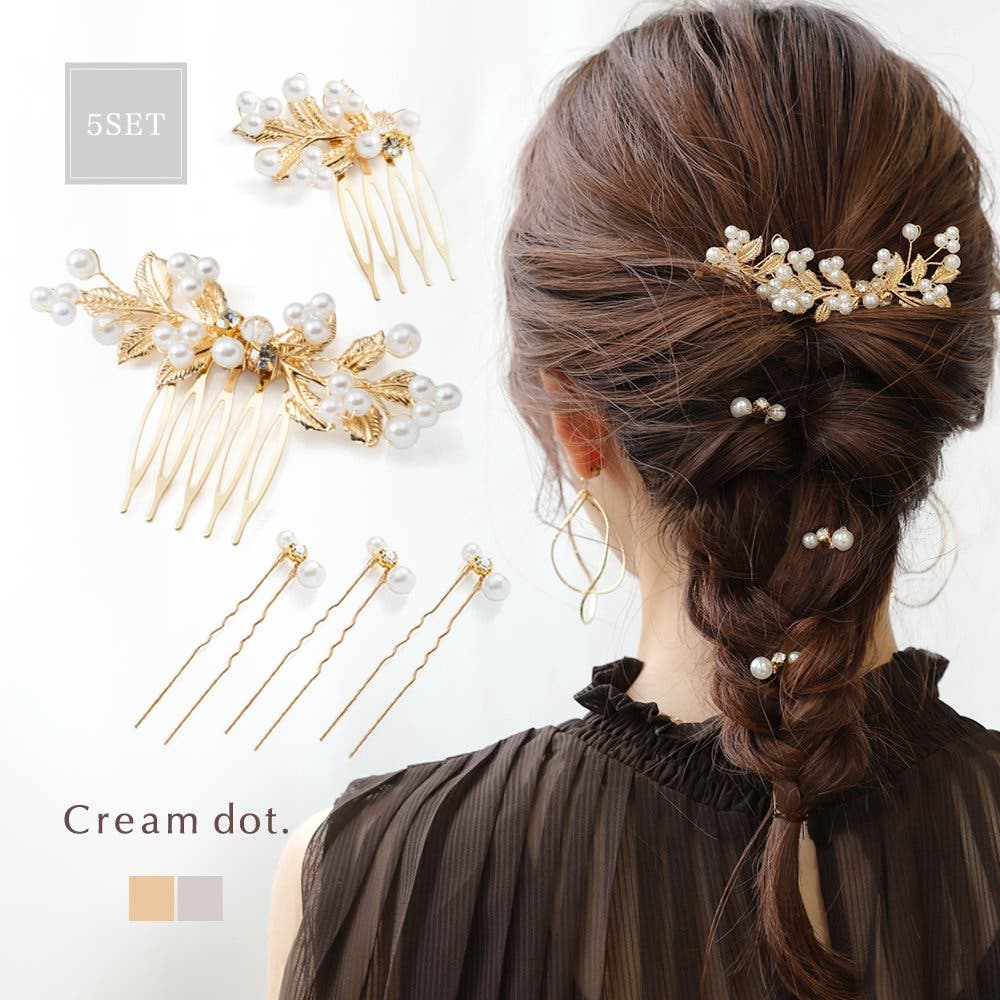 5点セット 結婚式アクセ ヘアピン[品番：CRMA0008718]｜CREAM-DOT