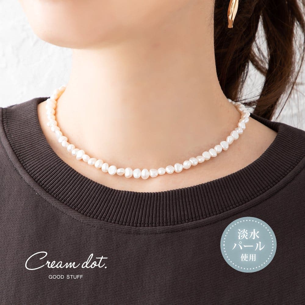 ネックレス レディース 淡水パール[品番：CRMA0006963]｜CREAM-DOT