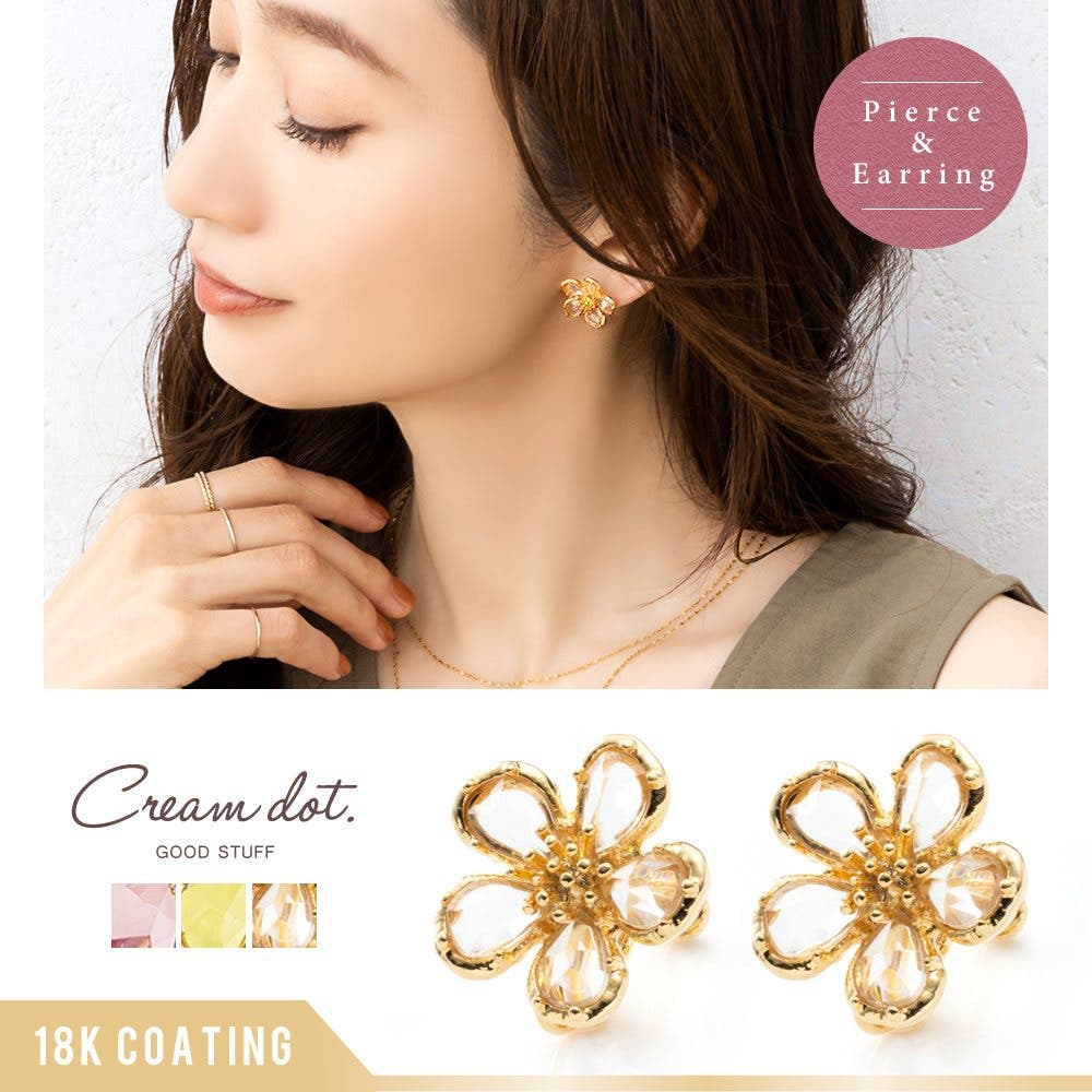 選べる ピアス イヤリング[品番：CRMA0009465]｜CREAM-DOT
