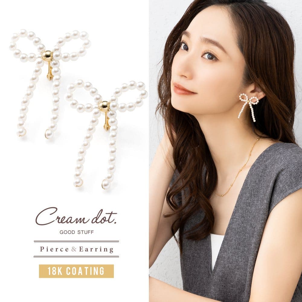 選べる イヤリング ピアス[品番：CRMA0009466]｜CREAM-DOT