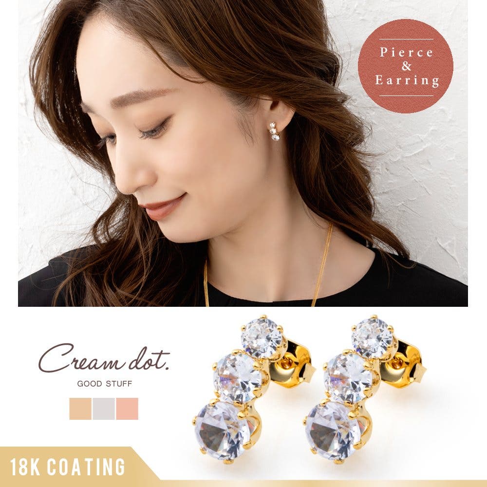 選べる ピアス イヤリング[品番：CRMA0007764]｜CREAM-DOT