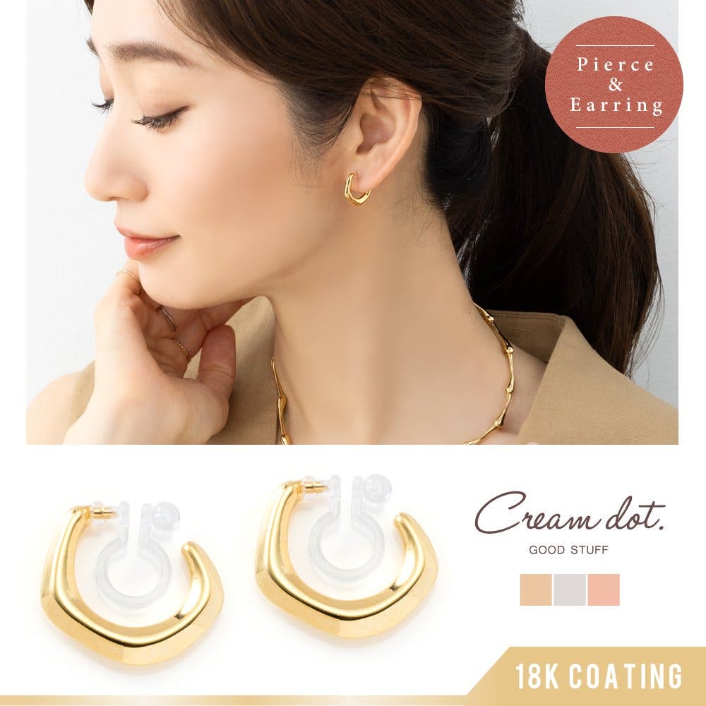 選べる イヤリング ピアス[品番：CRMA0009435]｜CREAM-DOT（クリーム