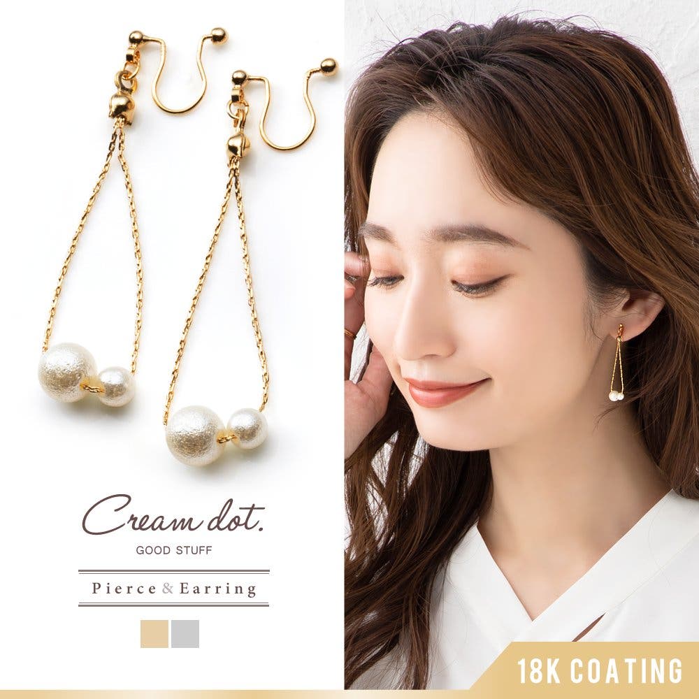 選べる イヤリング ピアス[品番：CRMA0007091]｜CREAM-DOT