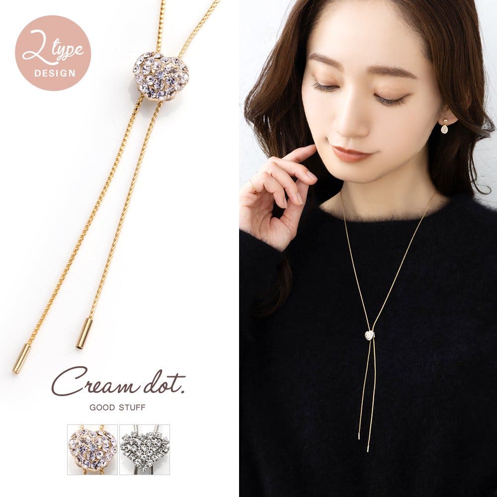 ネックレス ロングネックレス レディース[品番：CRMA0008949
