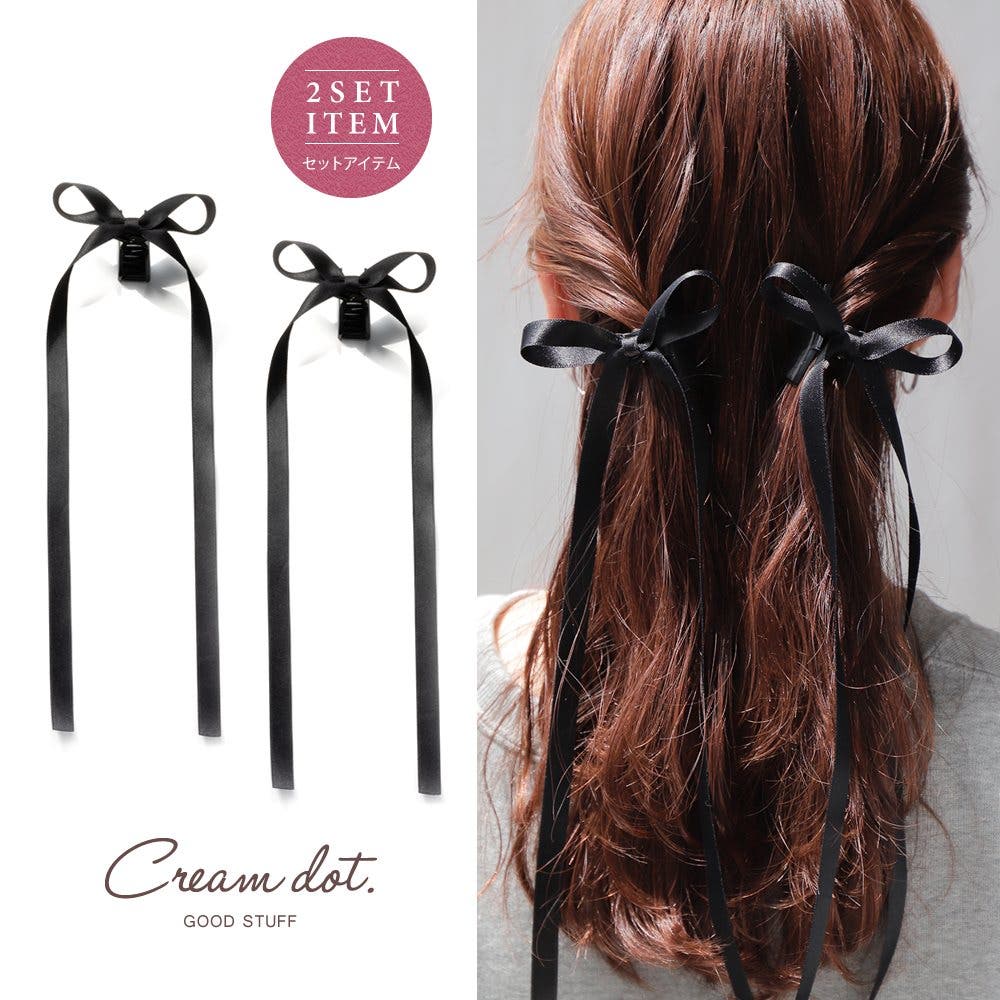 リボンのヘアクリップ２つ 楽天市場】【全品送料無料×P最大47倍！】2点セット ヘアクリップ
