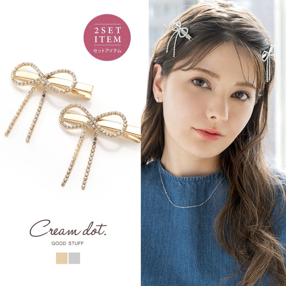 2点セット ヘアクリップ 前髪[品番：CRMA0009349]｜CREAM-DOT