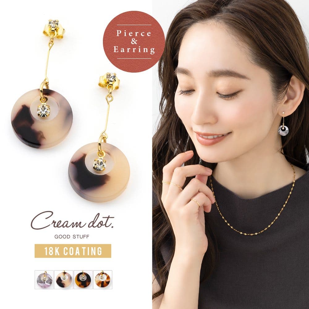 選べる ピアス イヤリング[品番：CRMA0007117]｜CREAM-DOT