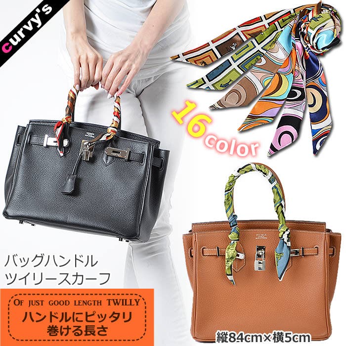 SERENDIPITY トートバッグとスカーフ(sanctuary楽譜) アパレル