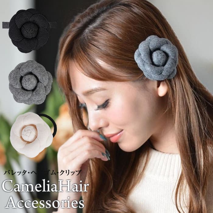 カメリアヘアアクセ)バレッタ ヘアゴム ヘアクリップ[品番