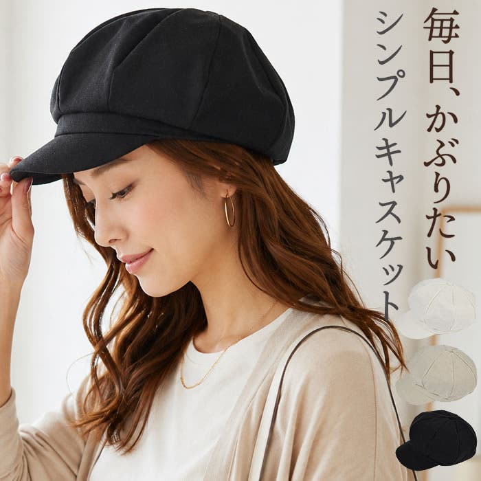 とみ同梱ソロイスト 24ss キャスケット 新品 huge ハット
